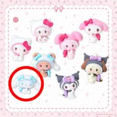 mikko×サンリオ シークレットマスコット 【シナモロール】