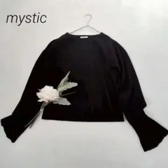 ミスティック 袖ボリュームショート丈スウェット 黒 F 脚長効果 レーヨン 美品