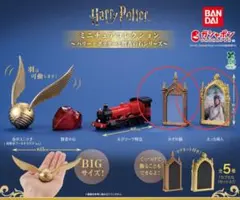 ハリーポッター ガチャガチャ ミニチュアコレクション