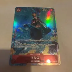 マルコ　SR パラレル ウソップ　シャーロットリンリン SR サンジ　ナミ　他R