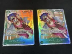 【ワンピースカード】【決戦の刻】SR & R まとめ売り