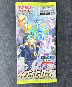 ポケモンカード 未開封パック イーブイヒーローズ