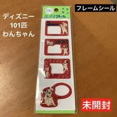 2026年最新】わんわん物語フォトフレームの人気アイテム - メルカリ