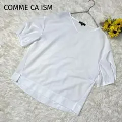 COMME CA ISM Vネック カットソー パフスリーブ 5分袖 きれいめ