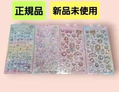 新品未開封　正規品　クーリア　ボンボンドロップシール　ボンドロ　４種セット