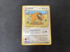 ケンタロス ○ 拡張シート第3弾(緑版) 旧裏 - メルカリ