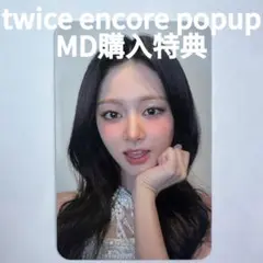 TWICE thisisfor finale ポップアップ ソウルコン 購入特典 TWICE thisisfor finale popup ソウルコン 購入特典 - メルカリ