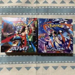 ⭐️⭐️☆ポケモンカード (2 BOXセット)☆⭐️⭐️ ※※新品未開※※