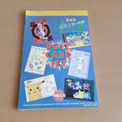 2026年最新】ポケモン映画の人気アイテム - メルカリ