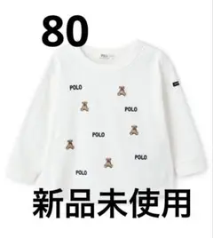 【新品未使用】POLO BCSモチーフ　刺繍　長袖Tシャツ