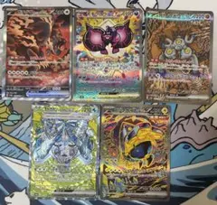 テラスタルフェスex sar まとめ売り 5枚