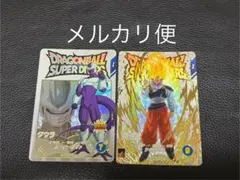 ドラゴンボールダイバーズ EX5-001 孫悟空 EX5-004 クウラ