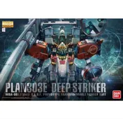 MG 1/100 PLAN303E ディープストライカーのサムネイル
