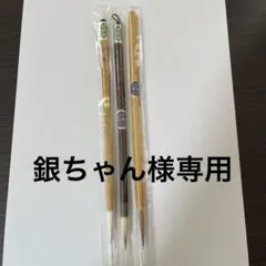 銀ちゃん様専用【南邦堂 高級小筆3本セット】山茶花・古都・こきん