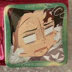 Item thumbnail for item 34267582-79ea-42ac-b3d8-1604d51d788a