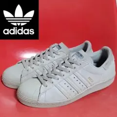 【希少】アディダス スーパースター 80s ベルリン グレー B32661