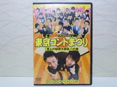 Item thumbnail for item cc3ad24c-5623-4686-bf53-79d96755585b