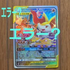 2026年最新】ポケモンカード リザードン 英語版の人気アイテム - メルカリ