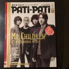 ポルノグラフィティ  PATi▶︎PATi コンプリートボックス ポルノグラフィティ 写真集 パチパチ・コンプリートブック