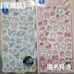 【正規品】新品未開封　クーリア ボンボンドロップシール ボンドロ シール　セット