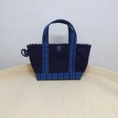 ミニミニトートバッグ風ポーチ 青チェック ハンドメイド