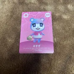 どうぶつの森　amiibo みすず