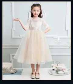 140㎝ベージュ袖付きロング子どもドレスピアノ発表会女の子ドレスジュニア