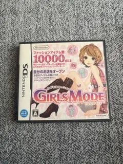 GIRLS MODE (ニンテンドーDS)