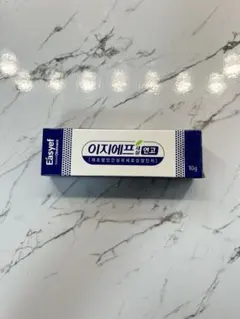 2026年最新】EGF軟膏 10gの人気アイテム - メルカリ