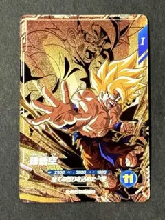 ドラゴンボールスーパーダイバーズ【孫悟空】SDV8-DPUR1