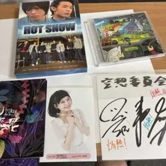 2026年最新】hkt48 サインの人気アイテム - メルカリ