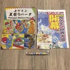 2026年最新】ピカチュウ 桜木町の人気アイテム - メルカリ