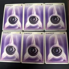 基本超エネルギー　6枚セット　2006年版