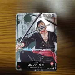 【専用】ONE PIECE ロロノア・ゾロ リーダーパラレル OP01-001