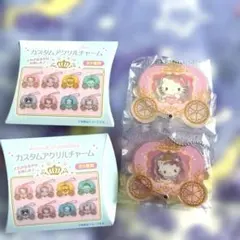 サンリオ　カスタムアクリルチャームキティ&チャーミーキティ2点セット♪