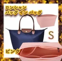 ちーちゃん様 リクエスト 2点 まとめ商品