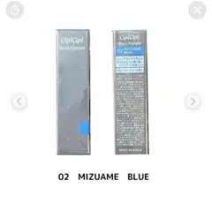 CipiCipi プランパー02 MIZUAME Blue シピシピ みずあめのサムネイル