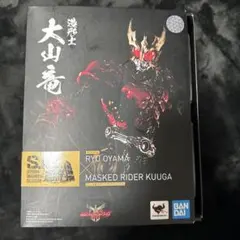 S.I.C. 仮面ライダークウガ マイティフォーム 造形士 大山 - メルカリ