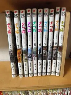 2025年最新】ざつ旅 全巻の人気アイテム - メルカリ