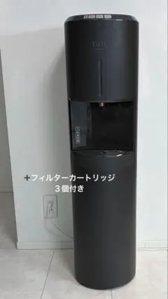 【美品】every frecious tall（エブリィフレシャス・トール）黒 浄水】たっぷり“使いやすい”ウォーターサーバーevery frecious tall