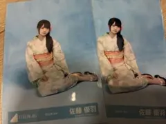 佐藤優羽　2026年　浴衣　日向坂　生写真　座り　２枚