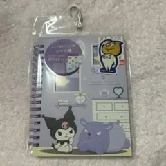 クロミちゃん　フォトポケット付きシール帳　サンリオ