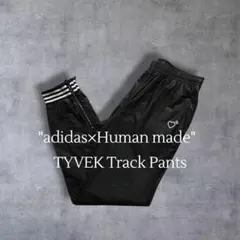 アディダスadidas×HUMANMADE TYVEK TRACKPANTパンツのサムネイル