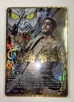 2026年最新】SR 真島の人気アイテム - メルカリ