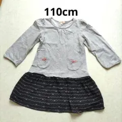 HusHusH 110cm 七分袖 ワンピース グレー