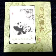 Item thumbnail for item b3e72860-5949-4dc1-bfdc-ffc018211f50