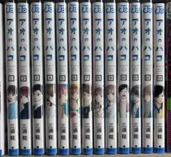 2026年最新】アオのハコ 初版の人気アイテム - メルカリ