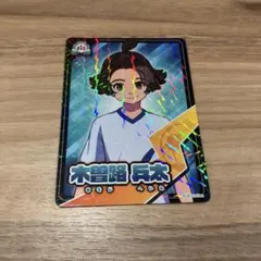 Item thumbnail for item 1eaaa379-b0c5-4f3d-984f-ee8b01703707