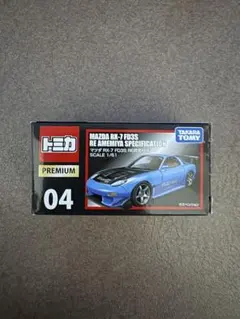 箱付】トミカプレミアム 04 マツダ RX-7 RE雨宮仕様 - メルカリ