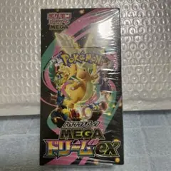 2026年最新】megaドリームex シュリンク付き BOXの人気アイテム - メルカリ